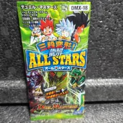 2026年最新】龍解 未開封の人気アイテム - メルカリ