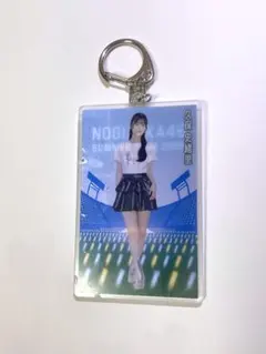 2026年最新】久保史緒里 アクリルキーホルダーの人気アイテム - メルカリ