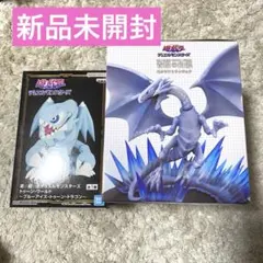 2026年最新】ブルーアイズトゥーンドラゴン ぬいぐるみの人気アイテム