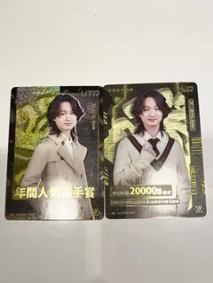 2026年最新】かず猫 第五人格の人気アイテム - メルカリ