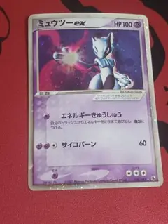 2026年最新】ミュウツー ex 026/055の人気アイテム - メルカリ