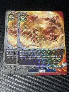 2026年最新】ドラゴン・アインの人気アイテム - メルカリ