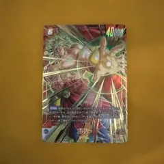 2026年最新】ブロリー SCRの人気アイテム - メルカリ