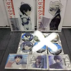 2026年最新】アルドノア ゼロの人気アイテム - メルカリ