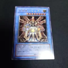 2026年最新】大邪神 レシェフの人気アイテム - メルカリ