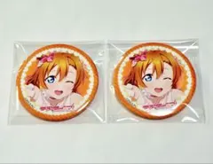 2026年最新】高坂穂乃果の人気アイテム - メルカリ