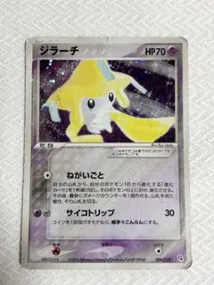 2026年最新】ポケモンカードゲームADV 構築済みスターター メタグロス