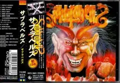 2026年最新】サブラベルズの人気アイテム - メルカリ