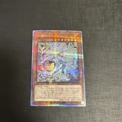 2026年最新】ディアベルゼ 25thの人気アイテム - メルカリ