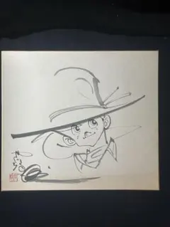 2026年最新】矢口高雄 サインの人気アイテム - メルカリ