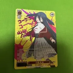 2026年最新】ゾンビランドサガ sspの人気アイテム - メルカリ