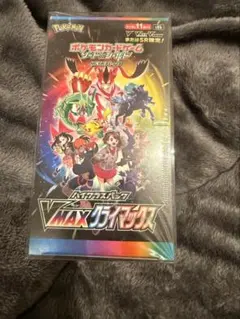 2026年最新】vmaxクライマックス box シュリンク付きの人気アイテム