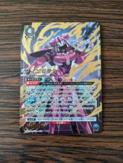 2026年最新】奪還のロゼ srの人気アイテム - メルカリ