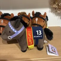 2026年最新】スペシャルウィーク ぬいぐるみの人気アイテム - メルカリ