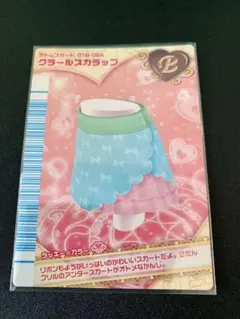 2026年最新】ラブandベリー フィナーレの人気アイテム - メルカリ