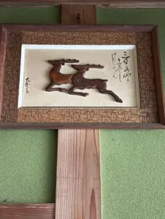 2026年最新】鹿 木彫りの人気アイテム - メルカリ