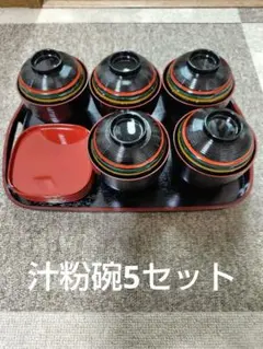 2026年最新】おしるこ椀の人気アイテム - メルカリ