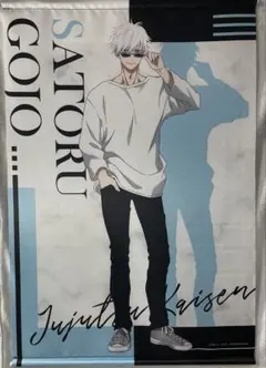 2026年最新】呪術廻戦タペストリーの人気アイテム - メルカリ