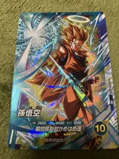 2026年最新】ドラゴンボールダイバーズ 孫悟空 大会の人気アイテム