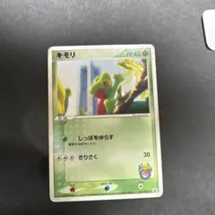 2026年最新】キモリ ヨコハマの人気アイテム - メルカリ