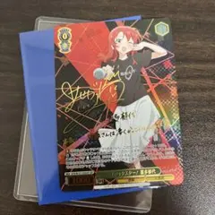 2026年最新】喜多郁代 sspの人気アイテム - メルカリ