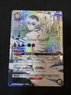 2026年最新】ユニオンアリーナ 星3 パラレルの人気アイテム - メルカリ