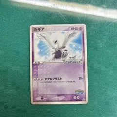 2026年最新】ポケパーク ルギアの人気アイテム - メルカリ