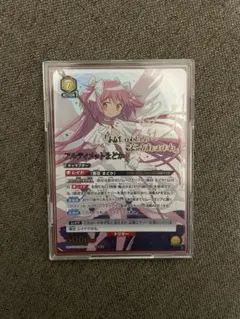 2026年最新】アルティメットまどか ユニオンアリーナの人気アイテム