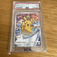 2026年最新】kfc ポケモンの人気アイテム - メルカリ