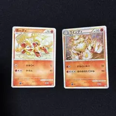 ウインディ ☆ L1 ハートゴールドコレクション 014/070 - メルカリ