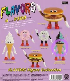 2026年最新】KAIEDA フレーバーズの人気アイテム - メルカリ