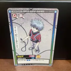 2026年最新】hunter × hunter カードダスの人気アイテム - メルカリ