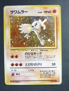 ミュウ ☆ 第3弾拡張パック 化石の秘密 - メルカリ