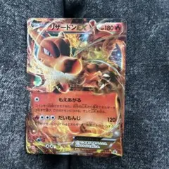 2026年最新】リザードンEX プロモ ユニクロの人気アイテム - メルカリ