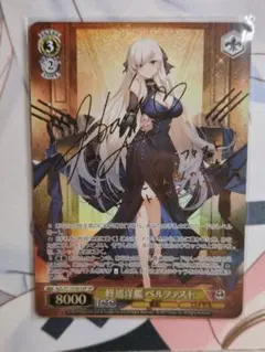 2026年最新】ベルファスト spの人気アイテム - メルカリ