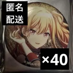 2026年最新】天馬咲希 26cの人気アイテム - メルカリ