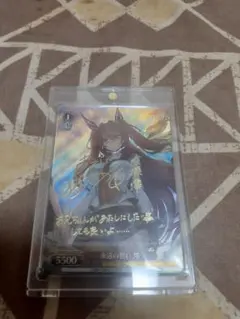 2026年最新】永遠の誓い 澪の人気アイテム - メルカリ