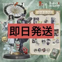 2026年最新】オフラインパック 特別豪華版の人気アイテム - メルカリ