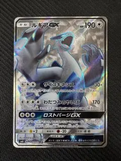 2026年最新】ルギアgxの人気アイテム - メルカリ