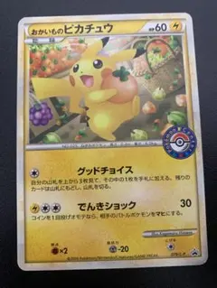 m57284496868_1.jpg?1771584715