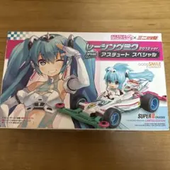 2026年最新】レーシングミク 2012 ver. の人気アイテム - メルカリ