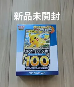 2026年最新】ちゃお 付録 ポケモンの人気アイテム - メルカリ