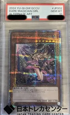 2026年最新】ガール絵違いの人気アイテム - メルカリ