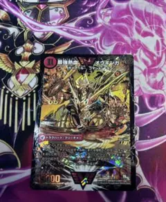 2026年最新】オウギンガ シークレットの人気アイテム - メルカリ