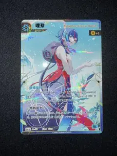 2026年最新】神椿tcg srの人気アイテム - メルカリ