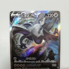 2026年最新】ルギアV sa 美品の人気アイテム - メルカリ