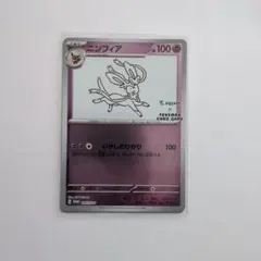 2026年最新】長場雄 プロモ ニンフィアの人気アイテム - メルカリ