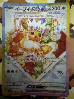 2026年最新】ブイズセット sarの人気アイテム - メルカリ