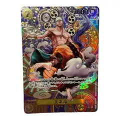 2026年最新】エネル sr sp op05-100の人気アイテム - メルカリ