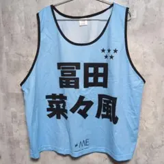 2026年最新】冨田菜々風 ビブスの人気アイテム - メルカリ